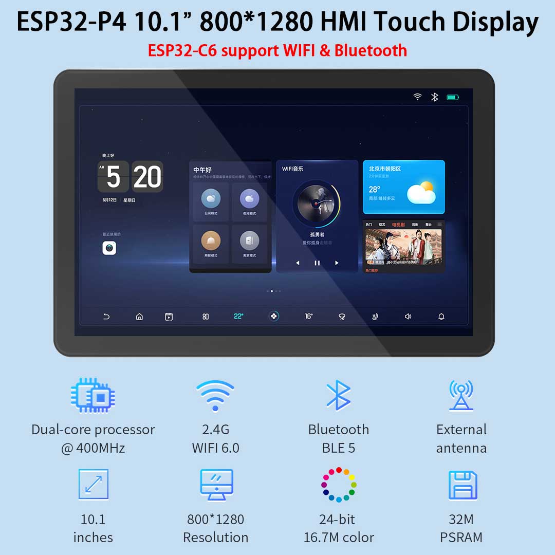 Esp32 P4 - ESP32-P4 10.1 インチ 800*1280 IPS HMI