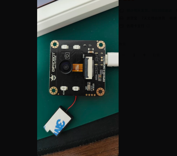 Esp32 - DFRobot ESP32-S3 CAM AIインテリジェントモジュール 顔認識ビジョンモジュールセンサー